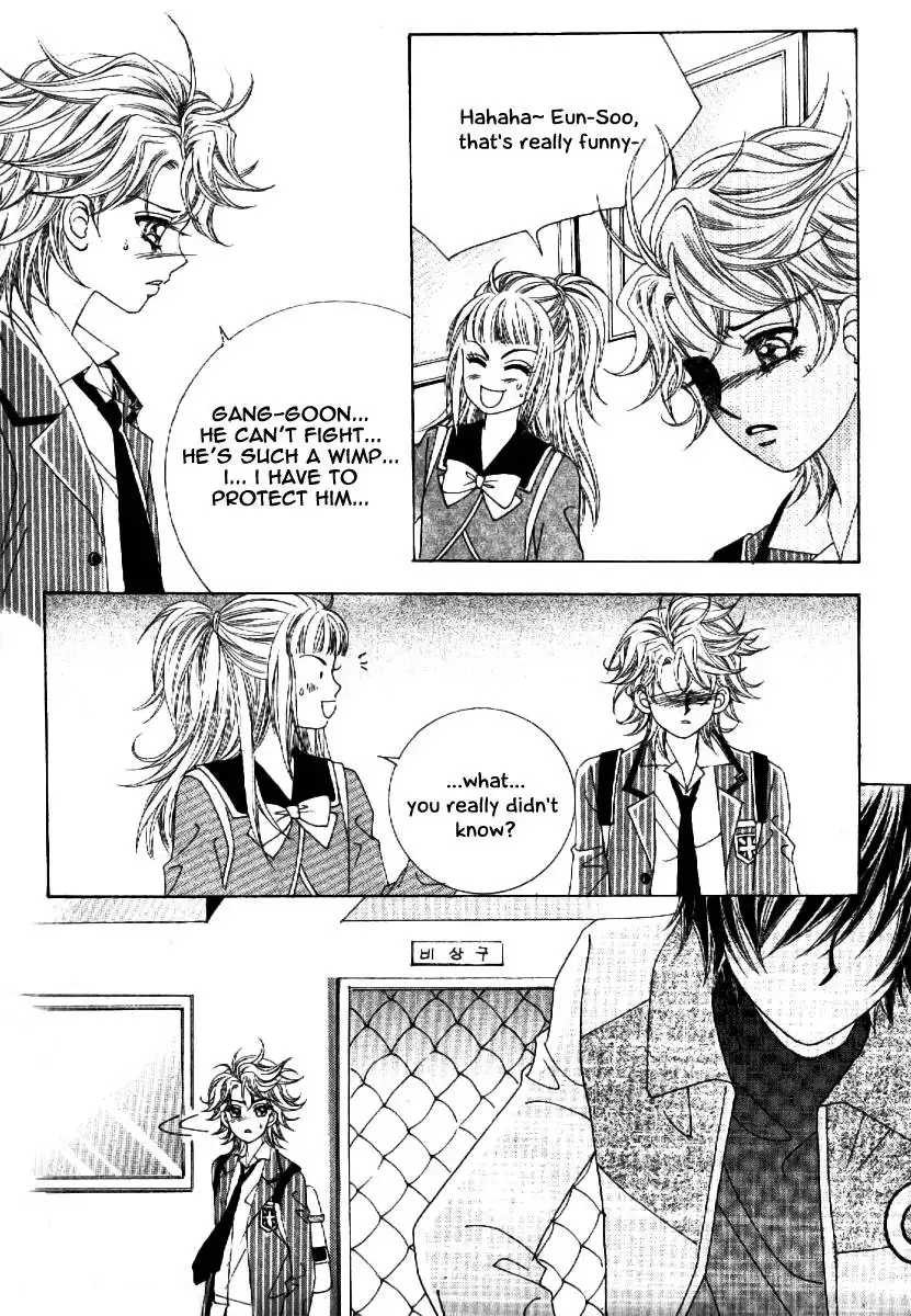 Boy of the Female Wolf Chapter 57 4